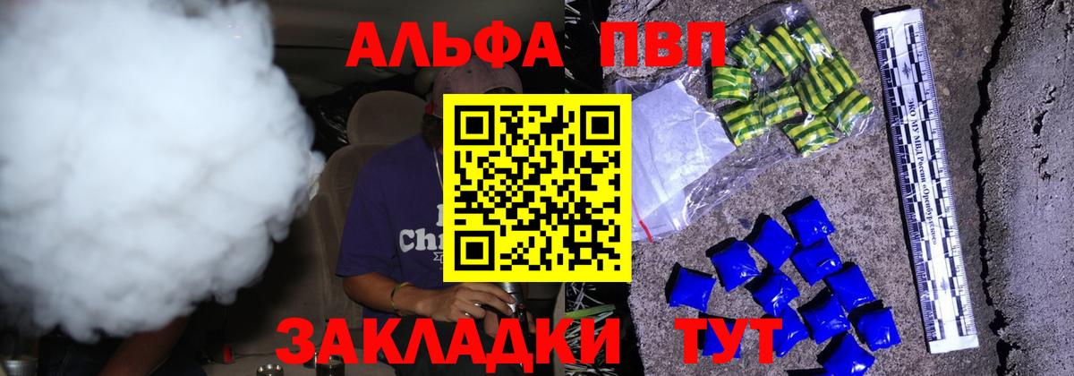 А ПВП мука Феодосия