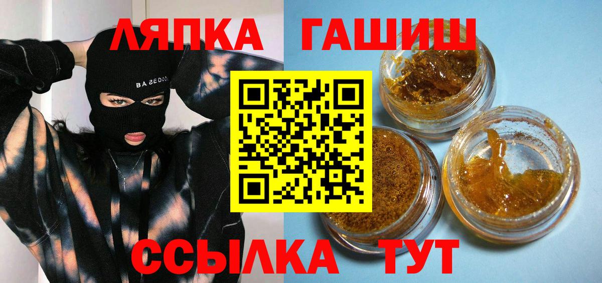 Гашиш Ice-O-Lator  Вход с VPN  хочу   Феодосия  Гашиш Изолятор 