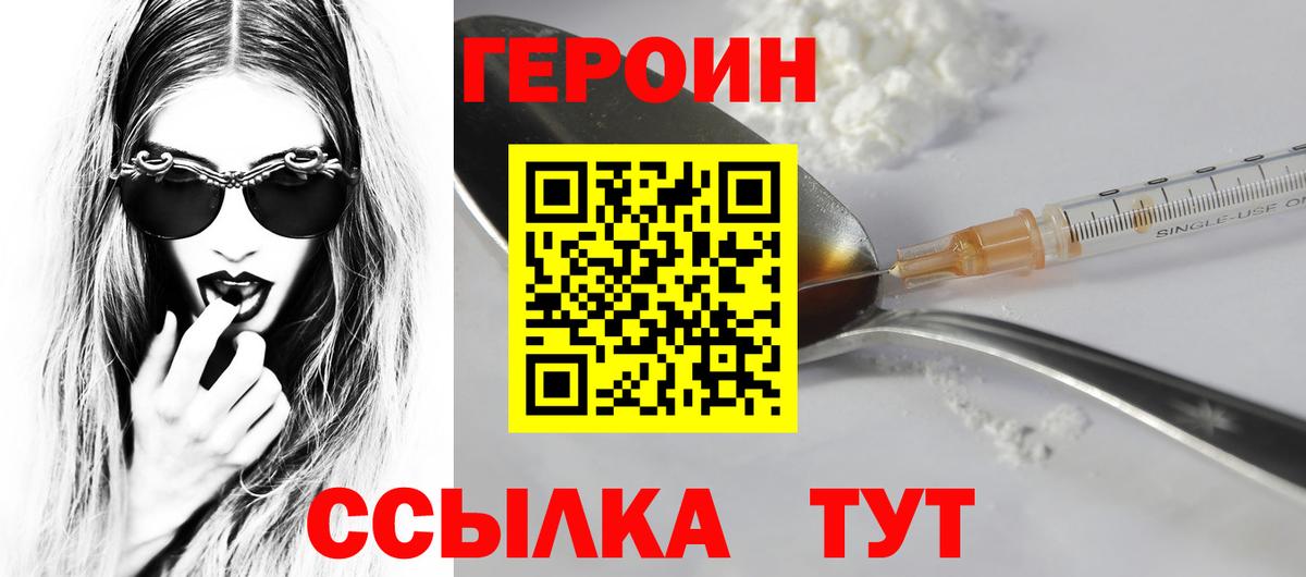 Феодосия  Героин гречка  Героин  Вход с VPN 