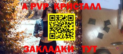 ешки Гагарин