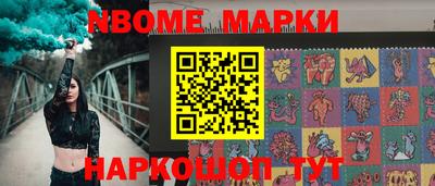 меф VHQ Гатчина