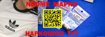 меф VHQ Гатчина