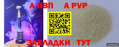 меф VHQ Гатчина