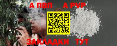 меф VHQ Гатчина