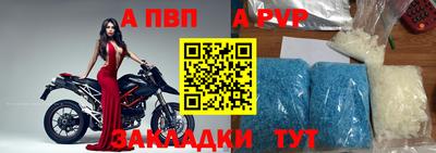 меф VHQ Гатчина
