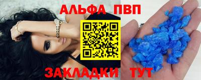 меф VHQ Гатчина