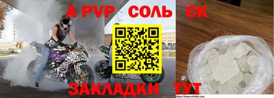 амф Гай