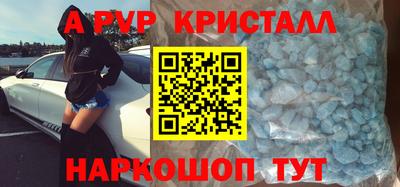амф Гай