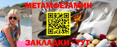 меф VHQ Гатчина
