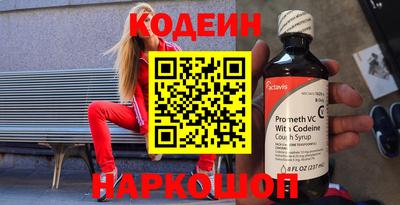 амф Гай