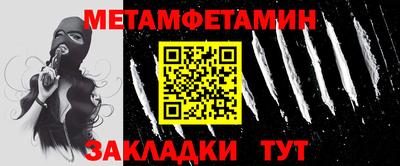 амф Гай