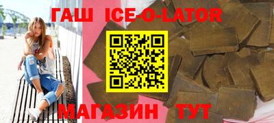 ешки Гагарин