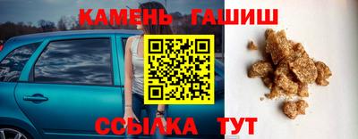 амф Гай