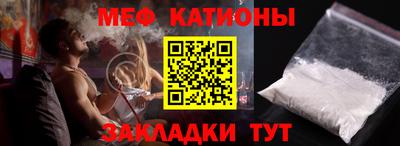меф VHQ Гатчина