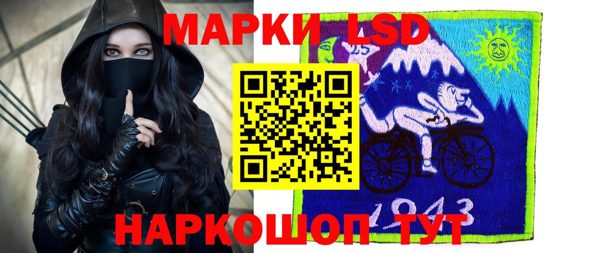 ЛСД экстази кислота Феодосия
