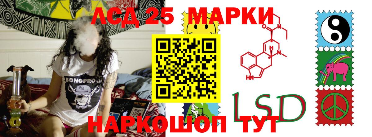 Лсд 25 экстази кислота  кракен как зайти  LSD-25 экстази  Вход с VPN  Феодосия  LSD-25 экстази кислота 