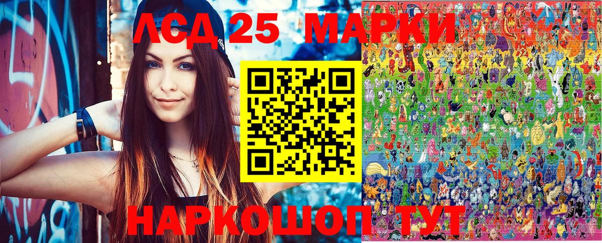 Марки NBOMe 1,5мг  Марки NBOMe 1,5мг  Феодосия  Наркотические марки  Вход с VPN 