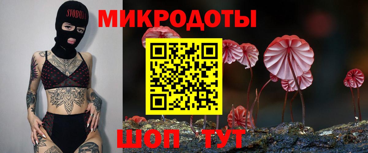 Галлюциногенные грибы прущие грибы Феодосия