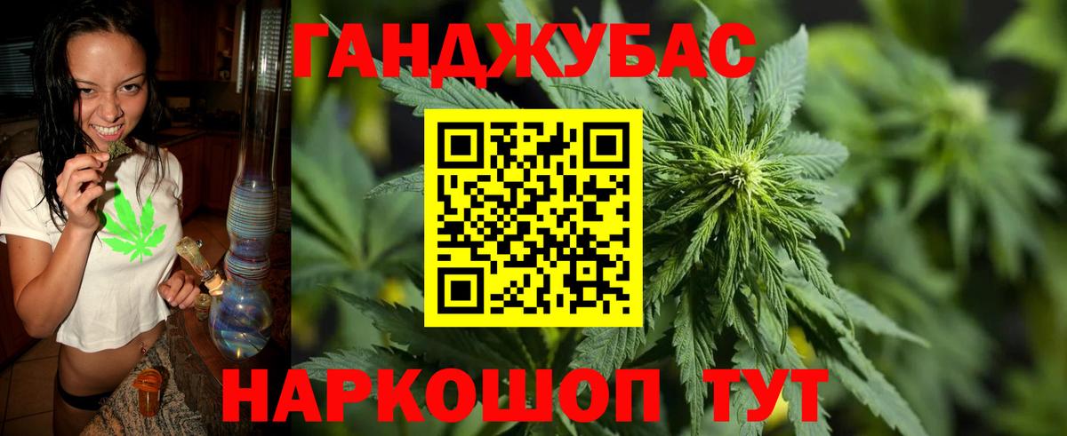 Бошки Шишки индика Феодосия