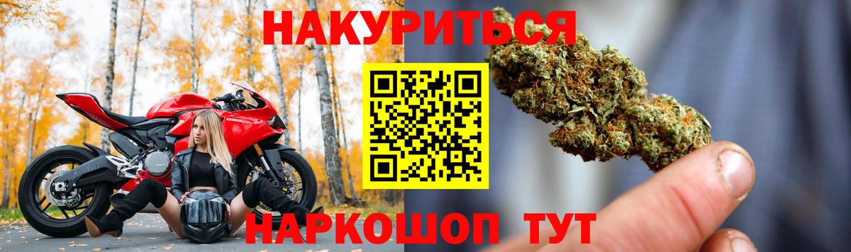 Феодосия  МАРИХУАНА Bruce Banner  Шишки марихуана планчик  Шишки марихуана MAZAR  Марихуана VHQ  Вход с VPN 